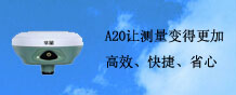 GPS系列